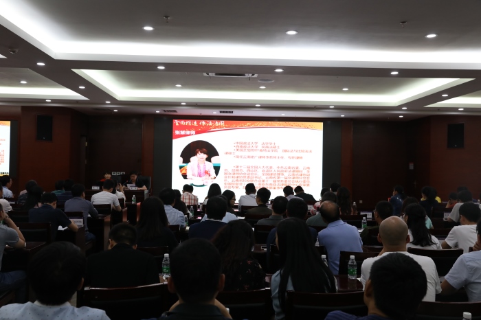 集团举办《中华人民共和国宪法》专题讲座