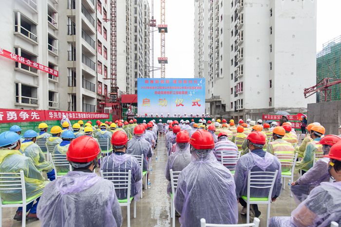  龙陵棚改项目劳动竞赛暨职工技能竞赛正式启动