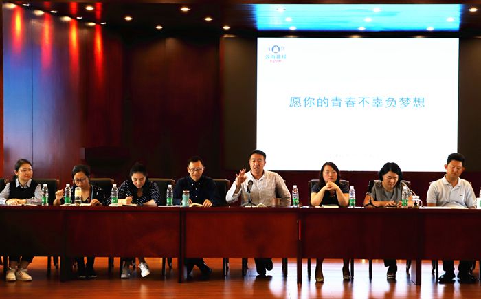资产运营公司青年员工畅谈“青春”