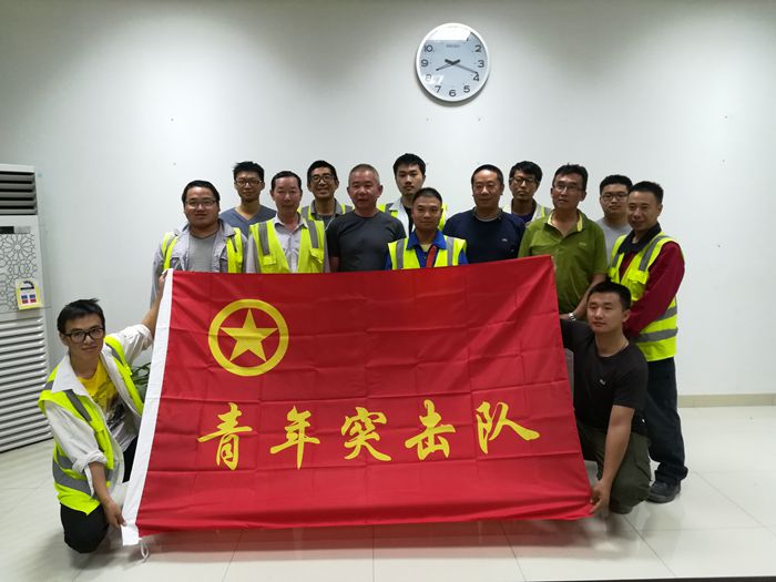 安装股份公司沙特FGP项目部成立青年突击队