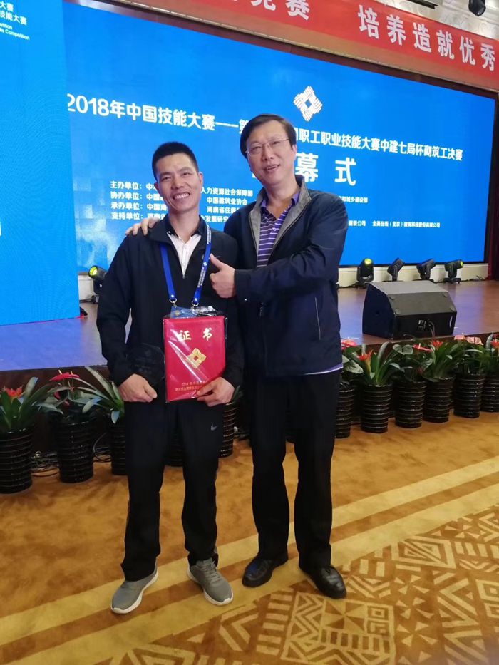 总承包公司劳务人员程落平荣获全国第六届职工职业技能大赛砌筑工第十名
