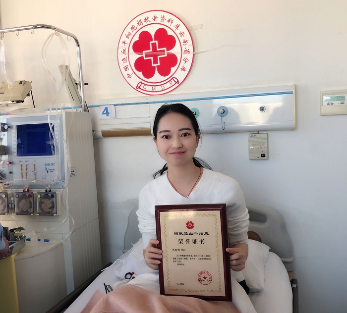 基投公司90后女员工朱红艳为5岁女孩捐献造血干细胞