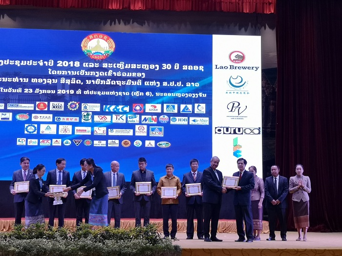 老中联投公司荣获老挝国家工商会2018年度优秀企业奖
