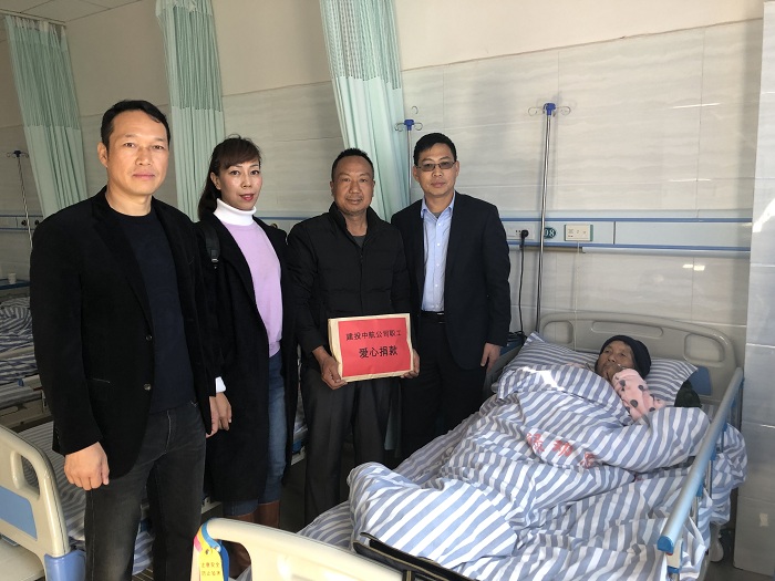 中航公司急筹69610元善款助困难职工渡难关