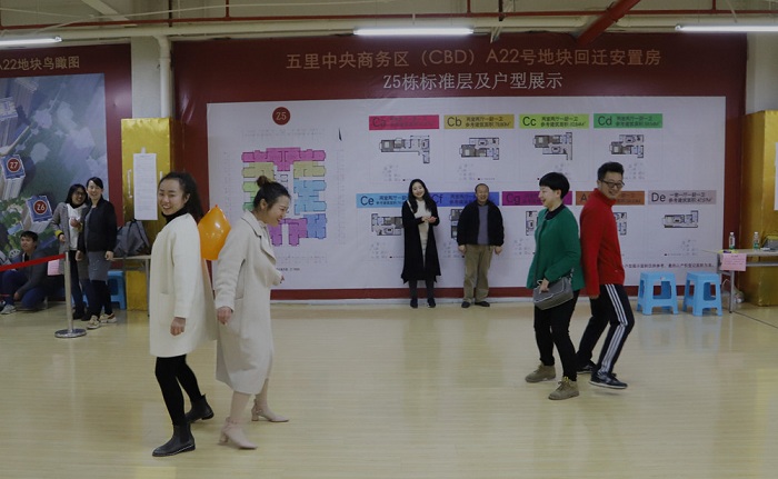 资产运营公司举办2019年迎新春游园活动