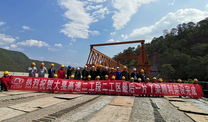 二公司大戛高速项目二工段二工区实现贯通