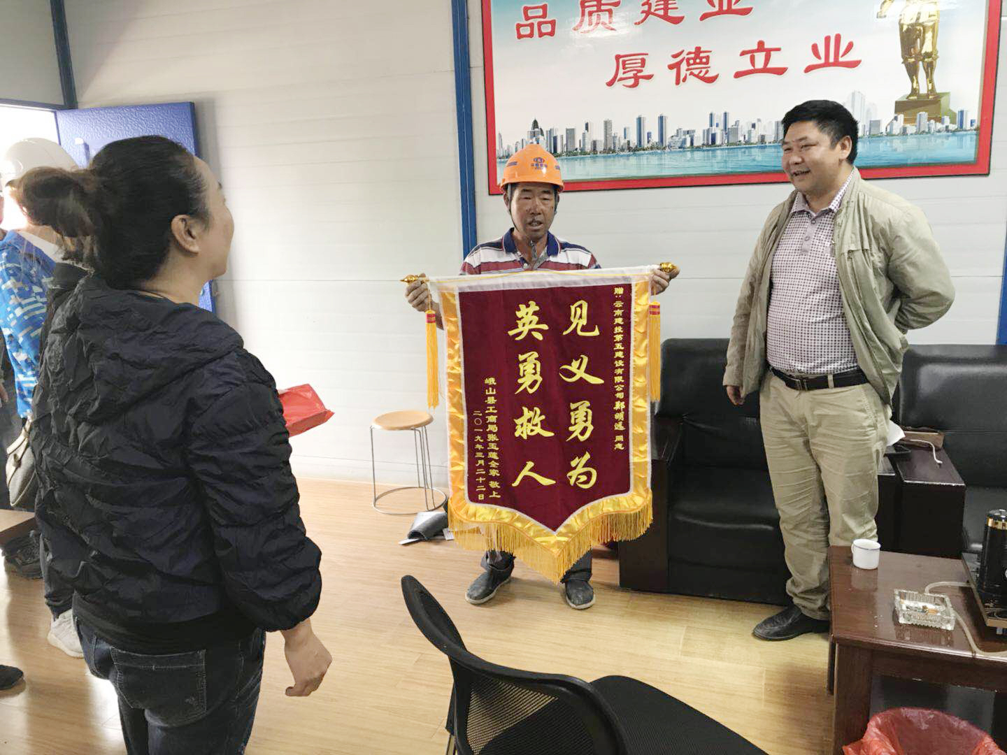 五公司嶍峨古镇木工班组工人郑明远勇救落水男子