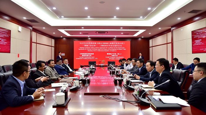 集团与斯里兰卡珊瑚地产签订马尔代夫胡鲁马累岛公寓楼一期项目合同