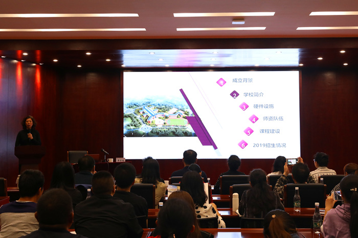 集团举办南开日新学校专场推介会