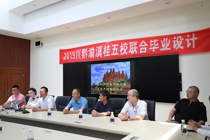 东风韵小镇与重庆交大等四所院校签订校企合作协议