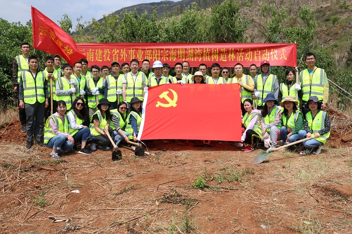 省外事业部启动阳宗海明湖湾植树造林活动