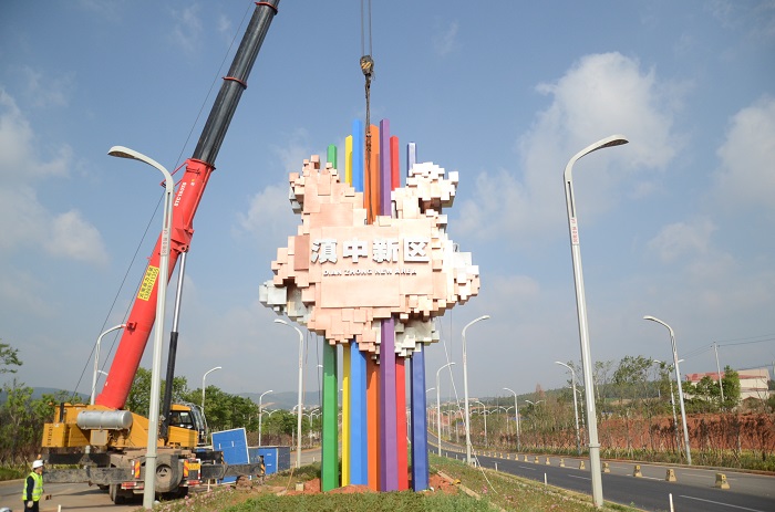 哨关路“云南地图圆雕”文化景观工程完成吊装