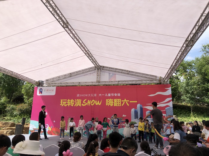 胜天国际房地产公司呈贡项目举行“玩转滇SHOW 嗨翻六一”活动