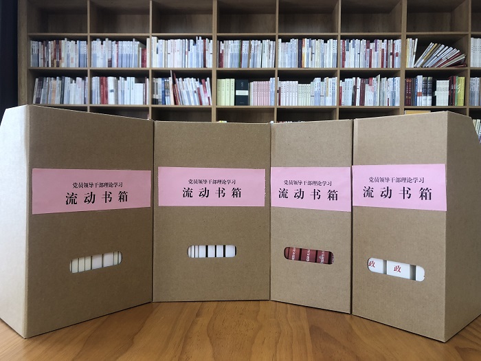省房公司制作“流动书箱”