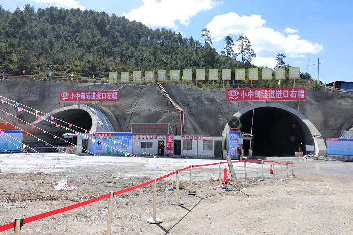 香丽高速小中甸隧道右幅贯通