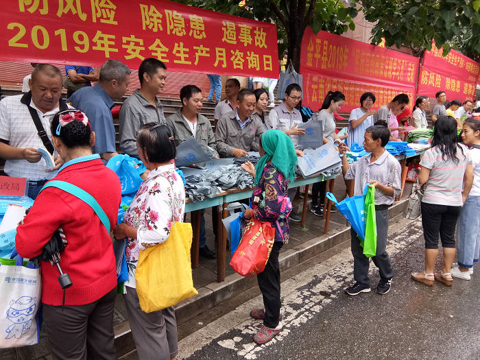蔓金高速项目参加金平县安全生产宣传咨询日活动