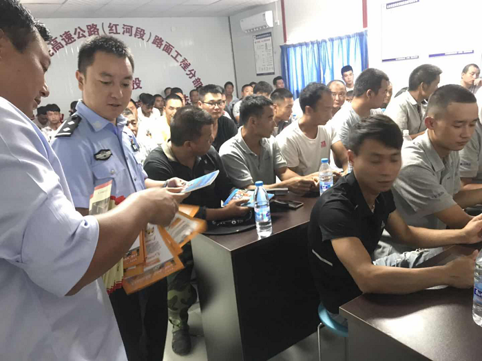 路面公司元蔓项目部举办交通安全宣传教育讲座