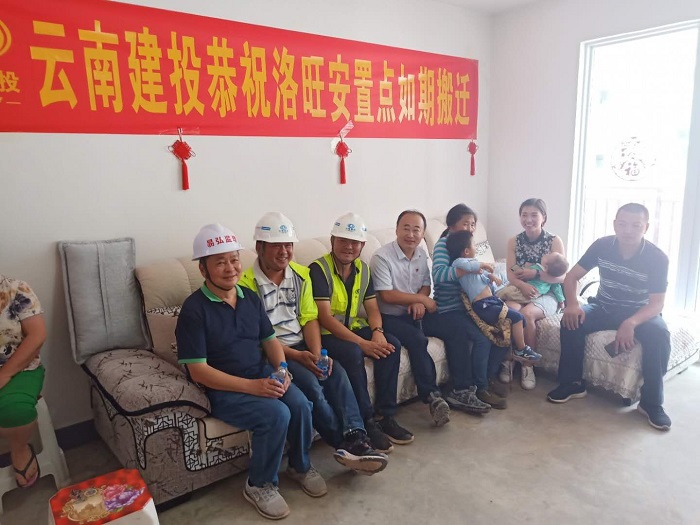 五公司彝良县洛旺易地扶贫搬迁安置点（二区）项目如期交房
