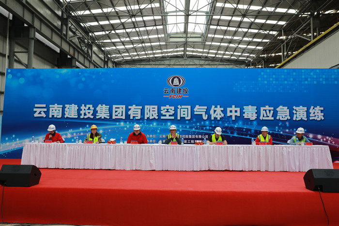 集团举办有限空间作业气体中毒应急救援演练观摩活动