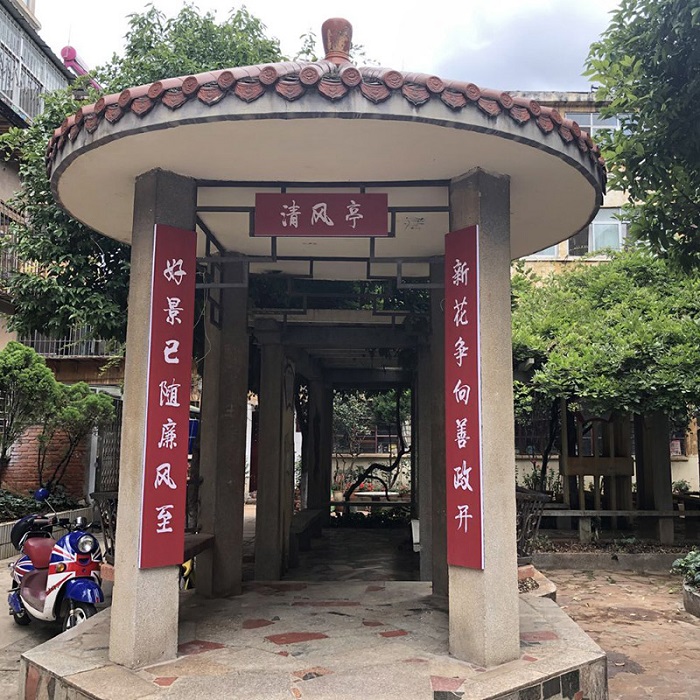 有色十四冶“清风亭”吹来清新廉政之风