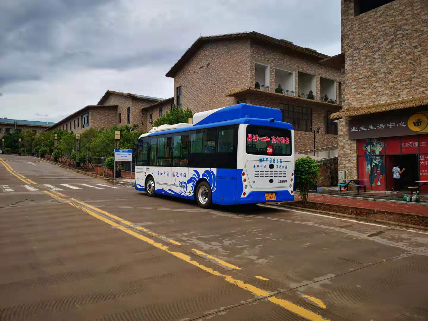 元江高桥御景小区开通公交车