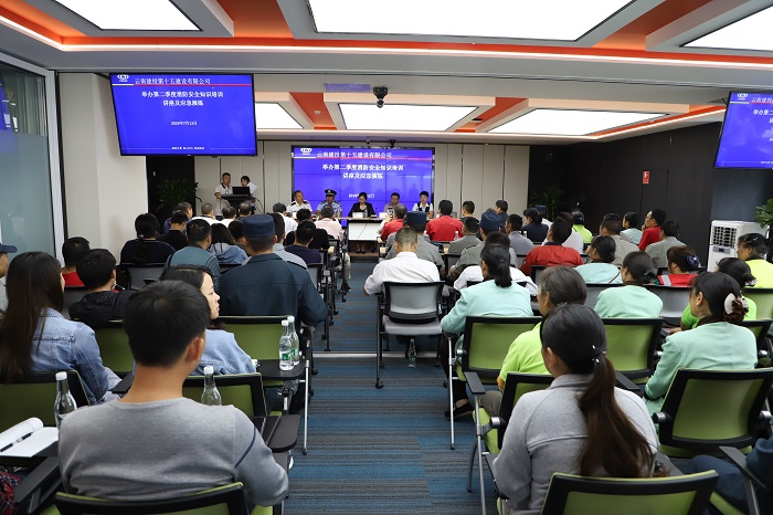 十五公司开展消防安全培训及应急演练