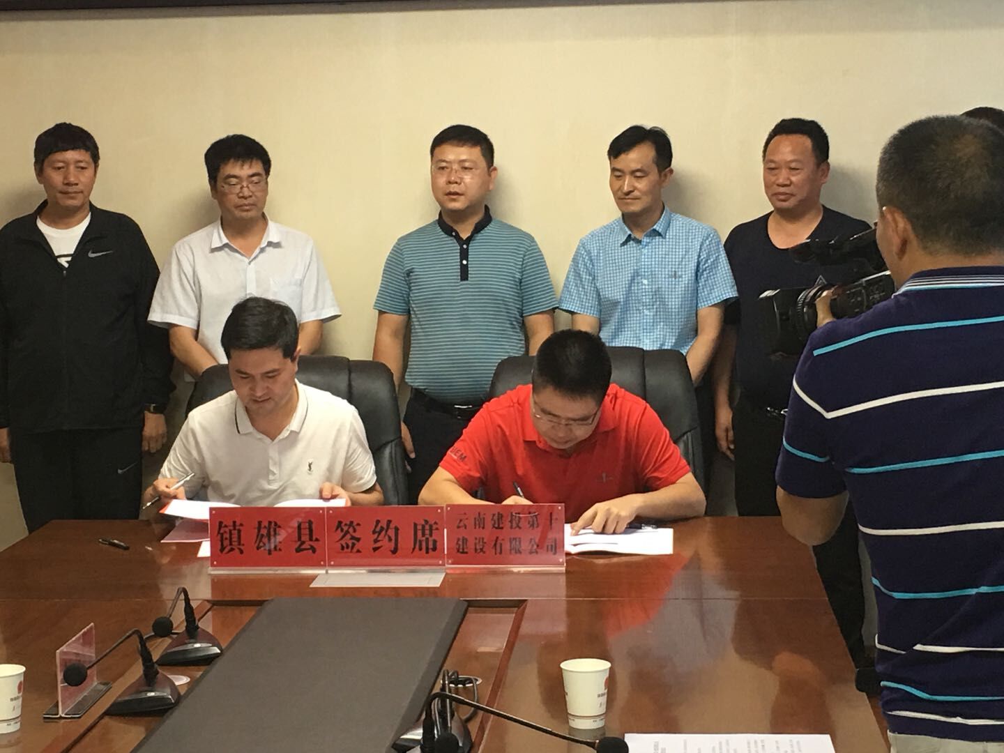 十公司与镇雄县签订战略合作框架协议