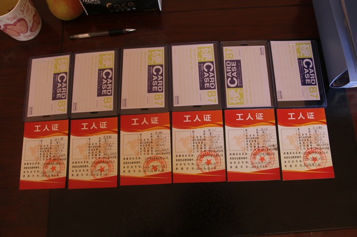 嵩昆大道项目推行工人证