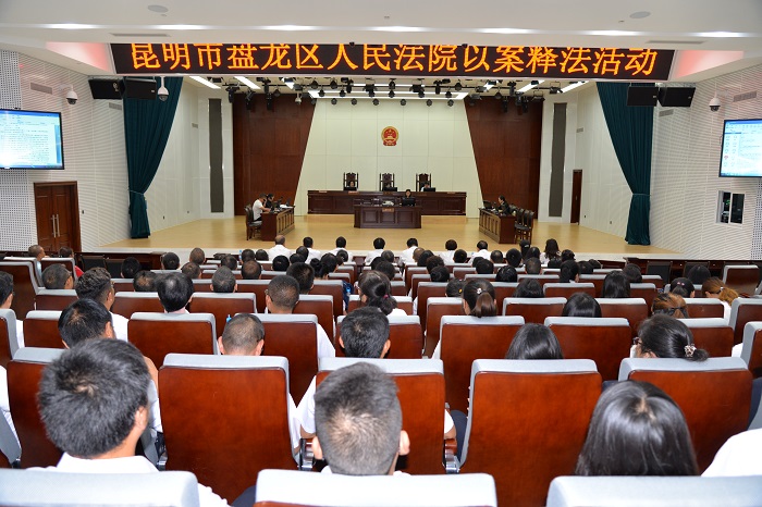 十三公司组织开展普法警示教育活动
