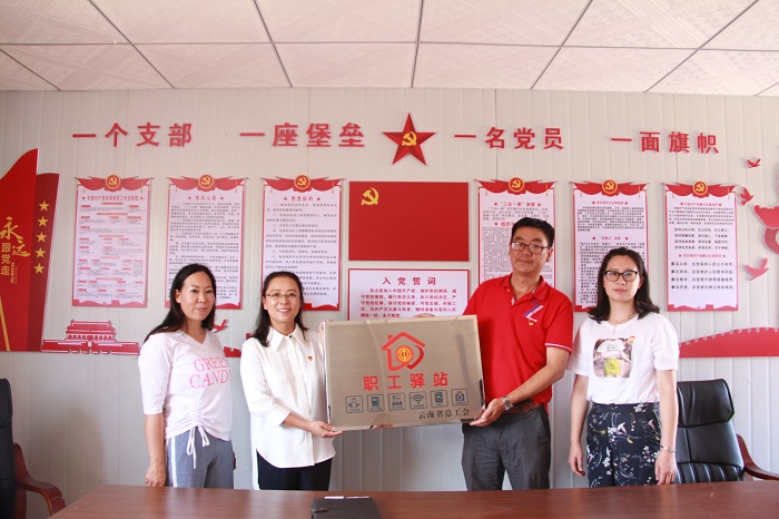 十公司长水航城项目部建立职工驿站