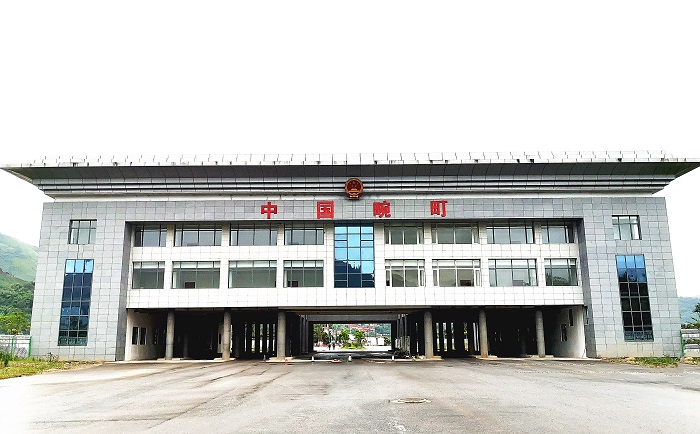 十公司畹町进出口查验货场建设项目通过竣工验收