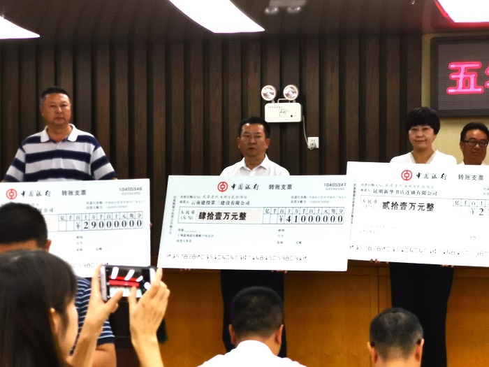 三公司被授予“五华区2018年度稳增长先进单位”称号