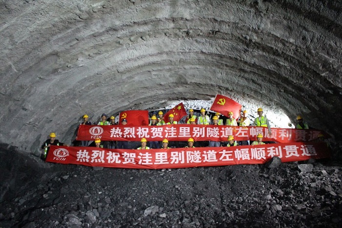 总承包公司香丽高速七工区洼里别隧道双幅贯通