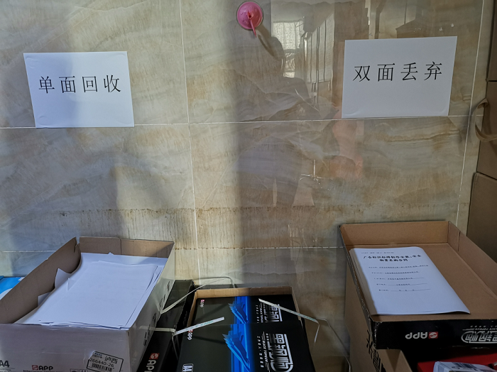  路面公司泸弥高速（二期）项目开展勤俭节约倡议活动