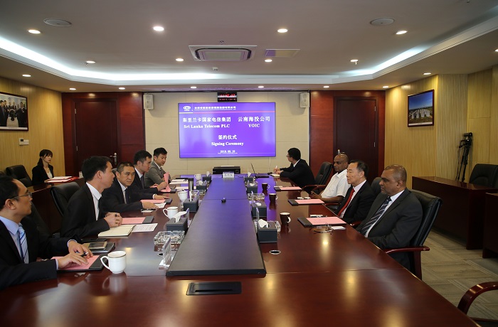 海投公司与斯里兰卡国家电信集团签署《谅解备忘录》