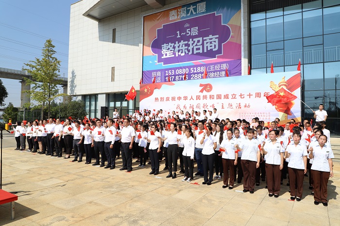 十公司联合兄弟单位举办“我为祖国歌唱”主题活动