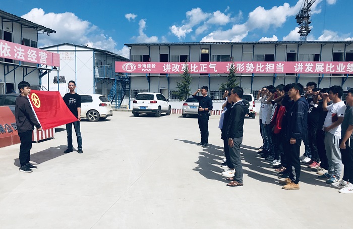 九公司团委开展“我与祖国共奋进”主题团日活动