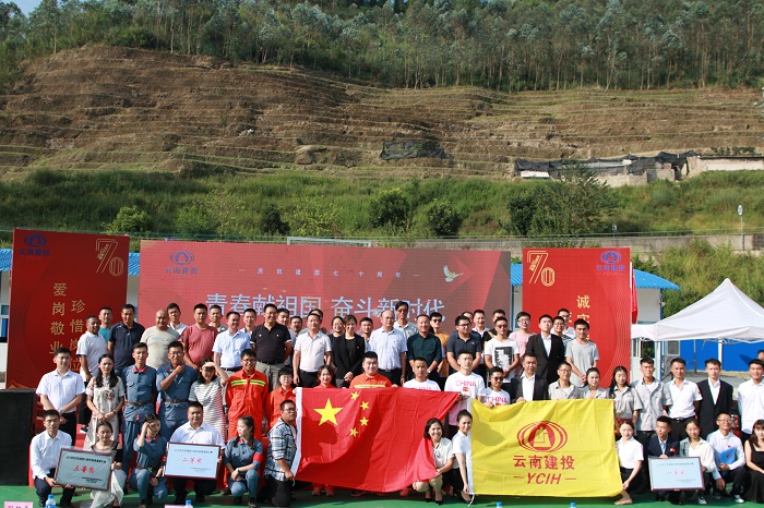 市政部举办庆祝新中国成立70周年经典诵读比赛