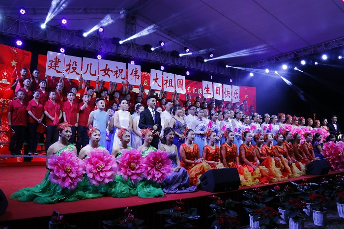 十四冶举办职工文艺汇演庆祝新中国70华诞