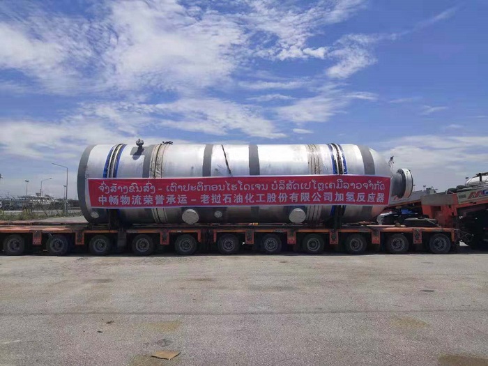 海投公司老挝石化项目加氢反应器顺利运抵现场