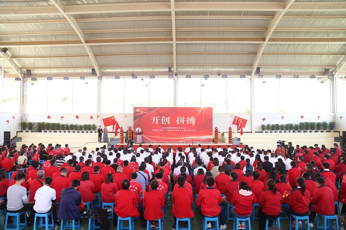 钢构公司举办庆祝新中国成立70周年暨公司成立10周年活动大会