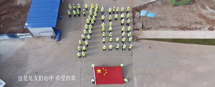 二公司自制音乐视频庆国庆