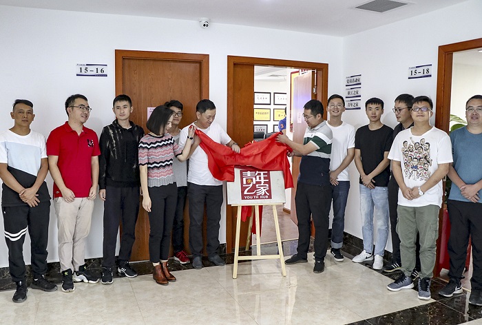 ​总承包一部首个“青年之家”正式揭牌