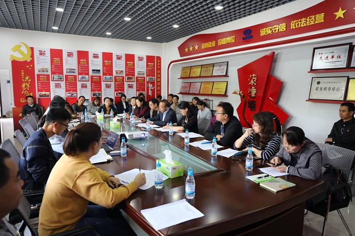 云旅股份到中航公司交流党建工作