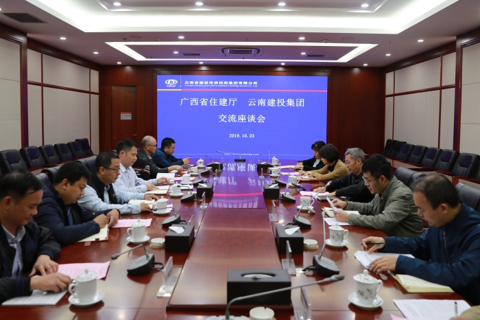 沈家文会见广西省住建厅客人