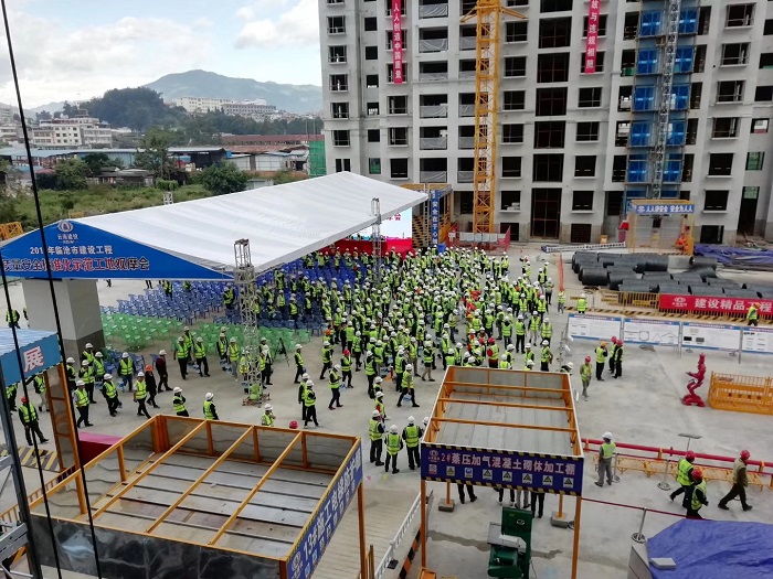 集团承办临沧市住建系统质量安全标准化示范工地观摩会