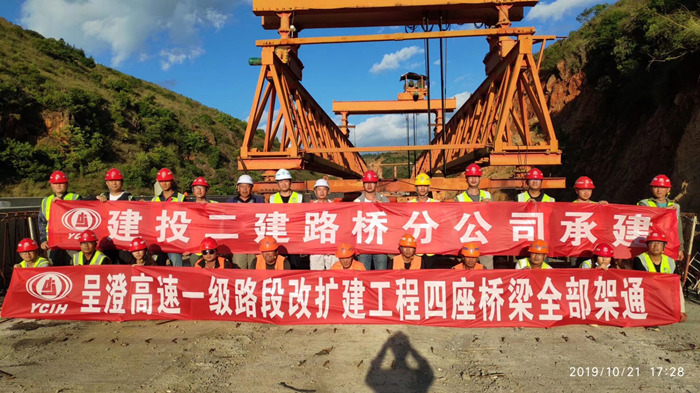 呈澄高速一级路段改扩建工程4座桥梁全部架通