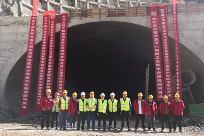 香丽高速彪水岩隧道顺利贯通
