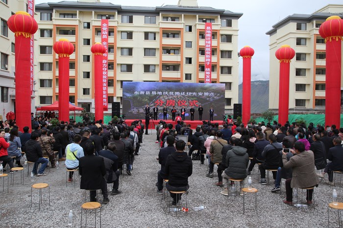 集团承建又一万人安置点顺利完成分房