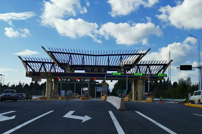 总承包公司昆玉高速晋宁段河西场收费站通车